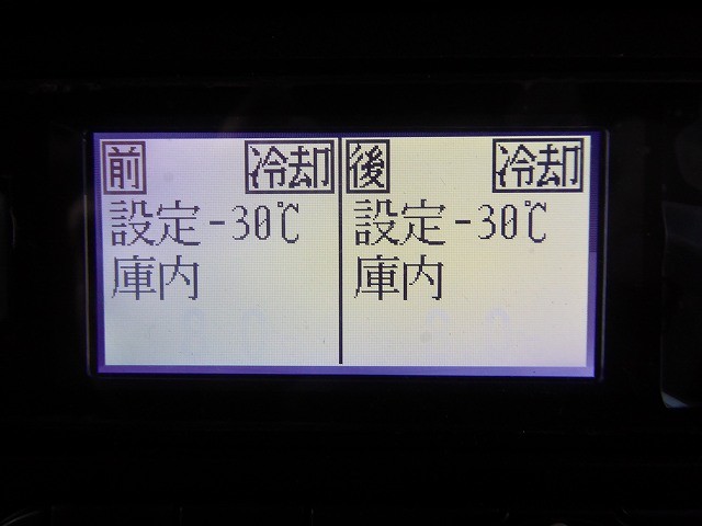 中古トラック いすゞ冷凍バン #19