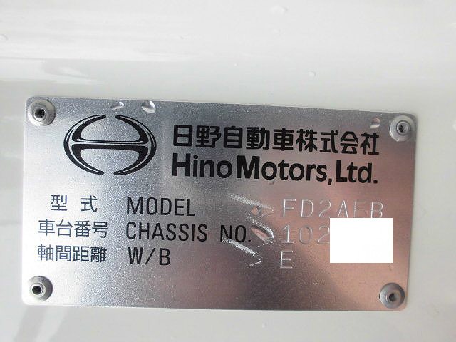 中古トラック 日野ダンプ #11