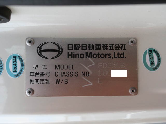 中古トラック 日野アルミウィング #11