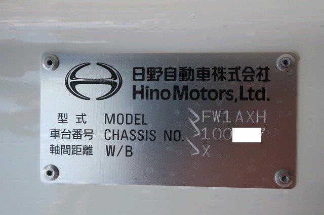 中古トラック 日野アルミウィング #13