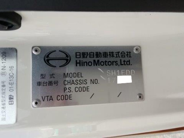 中古トラック 日野トラクタヘッド #12