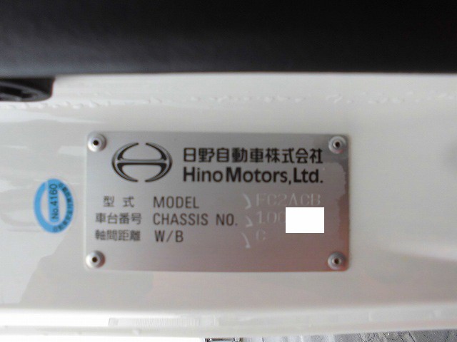 中古トラック 日野ダンプ #11