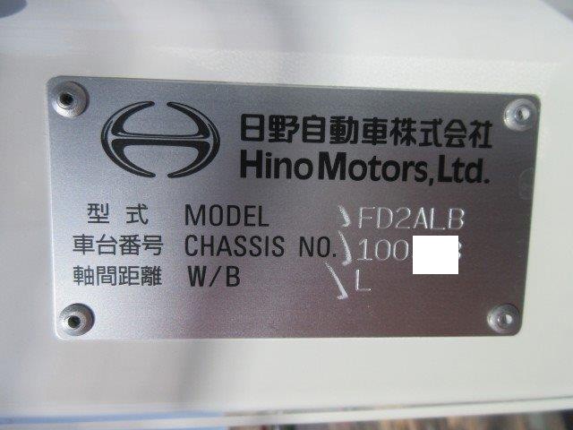 日野中型冷凍バン