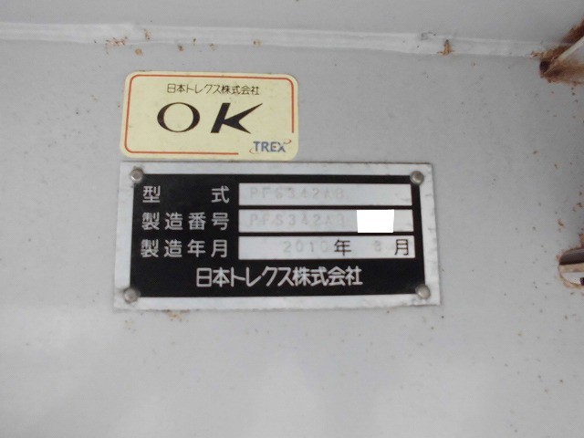 中古トラック トレクスカーテン式セミトレーラ #14