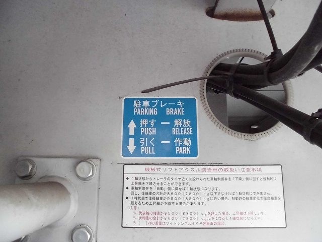 中古トラック トレクスカーテン式セミトレーラ #18