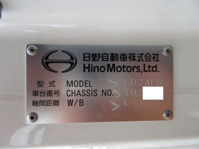 中古トラック 日野アルミバン #12