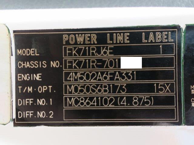 中古トラック 三菱ふそうアルミウィング #11