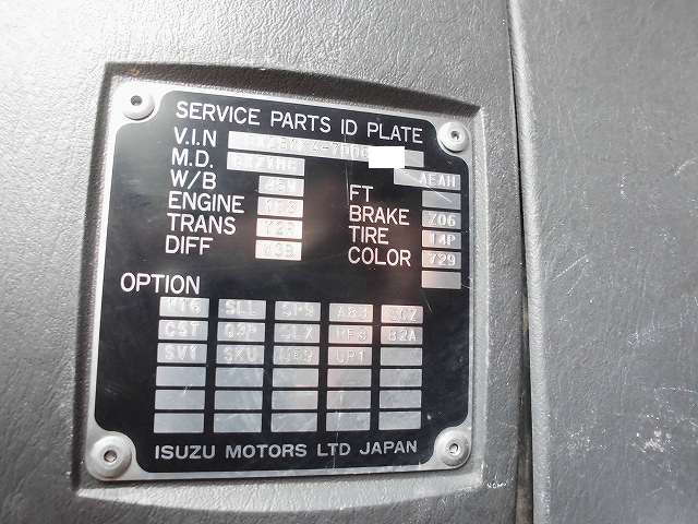 中古トラック いすゞコンクリートミキサー車 #13