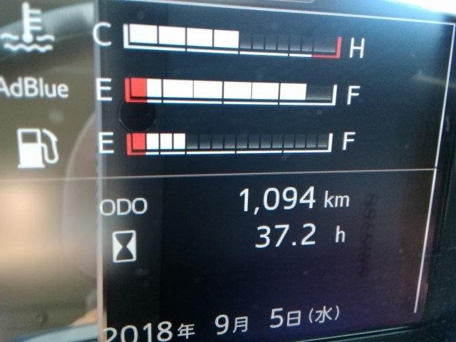 中古トラック 日野ダンプ #15