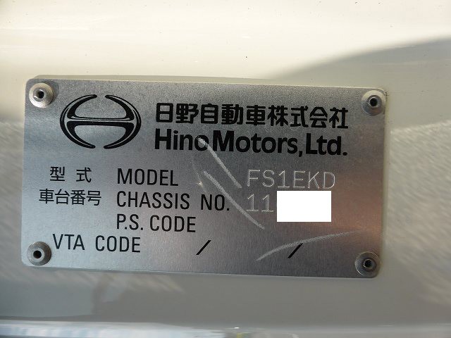 中古トラック 日野ダンプ #13
