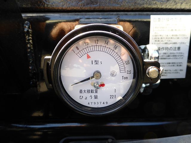 中古トラック 日野ダンプ #10