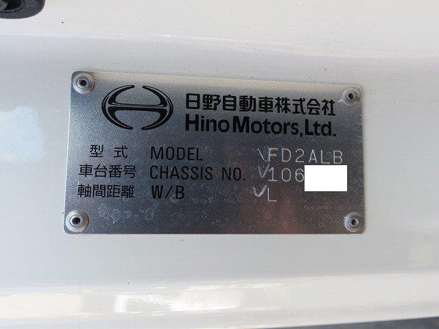 中古トラック 日野アルミウィング #12