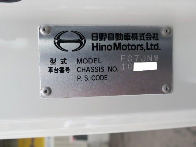 中古トラック 日野幌ウィング #13