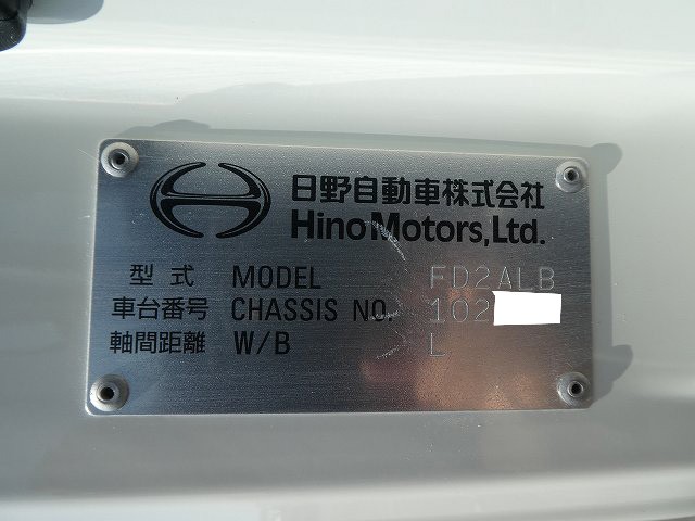 中古トラック 日野アルミバン #11