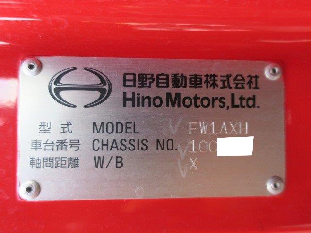 中古トラック 日野アルミウィング #13