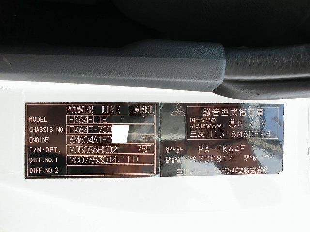 中古トラック 三菱ふそうアルミウィング #24