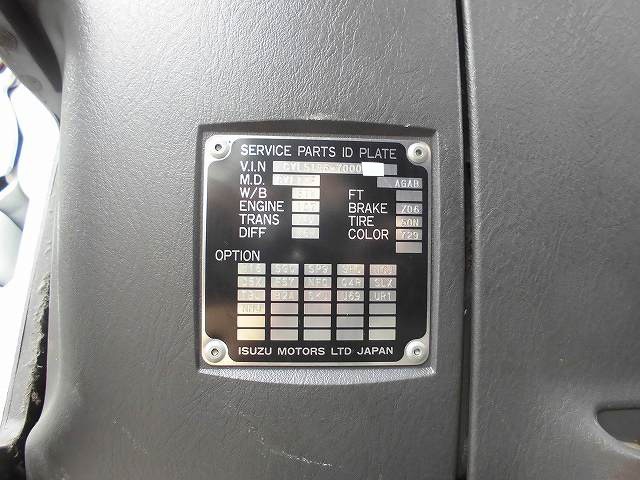 中古トラック いすゞコンテナ専用車 #24