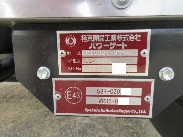 中古トラック いすゞアルミウィング #13