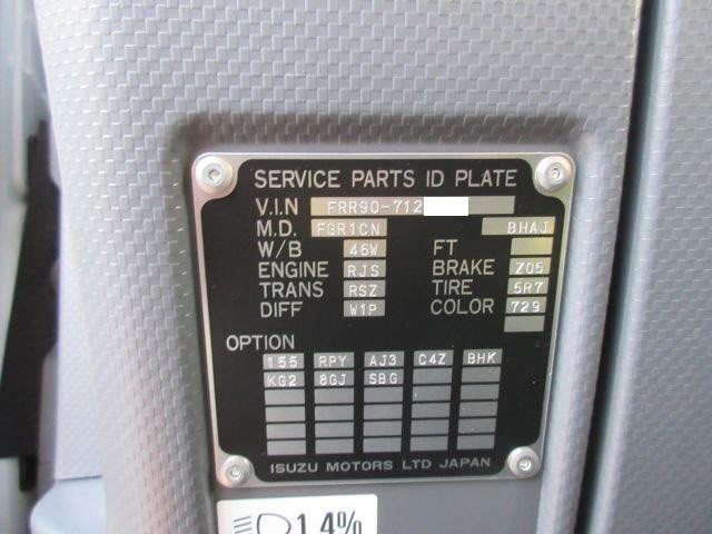 中古トラック いすゞアルミバン #13