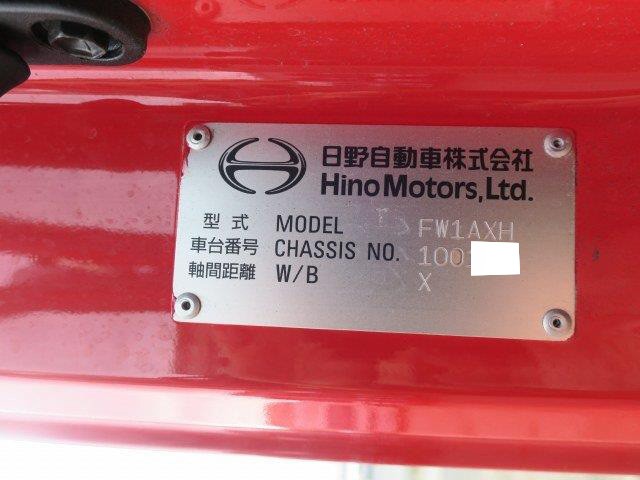 中古トラック 日野アルミウィング #13