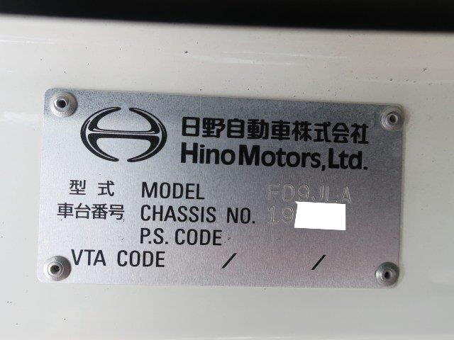 中古トラック 日野冷蔵冷凍車 #11