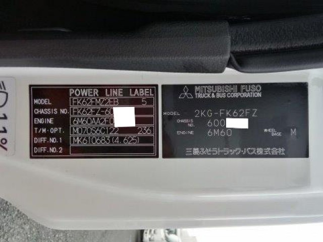 中古トラック 三菱ふそうセルフローダー #12