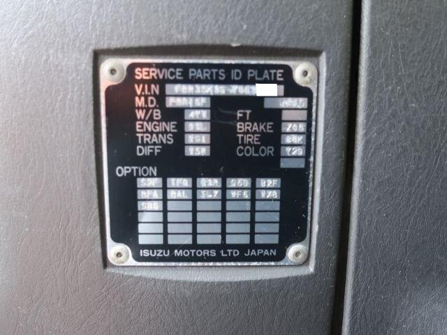 中古トラック いすゞアルミウィング #13