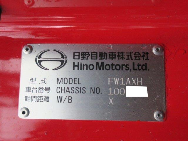 中古トラック 日野アルミウィング #13