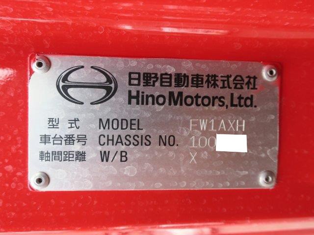 中古トラック 日野アルミウィング #13