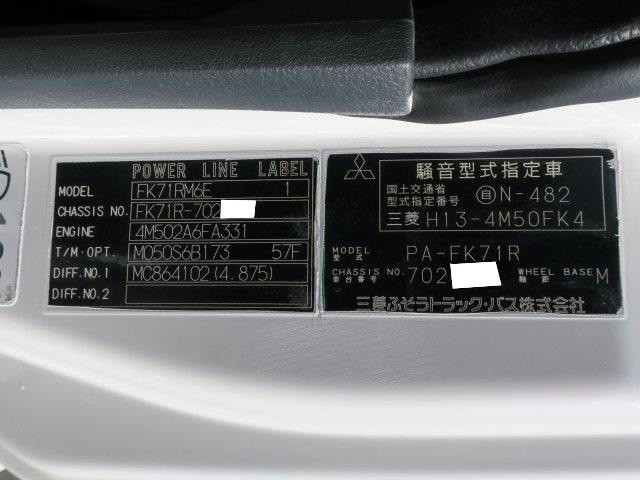 中古トラック 三菱ふそう幌ウィング #11