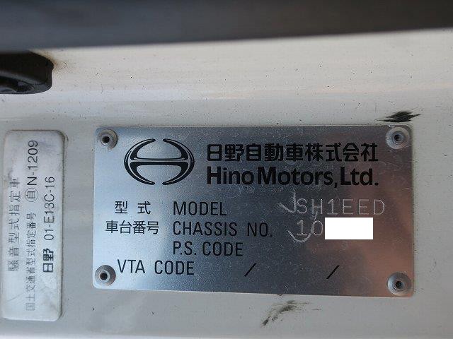 中古トラック 日野トラクタヘッド #12