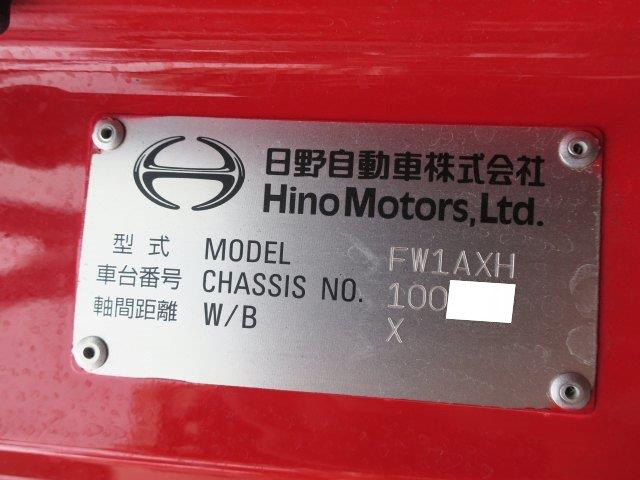 中古トラック 日野アルミウィング #13