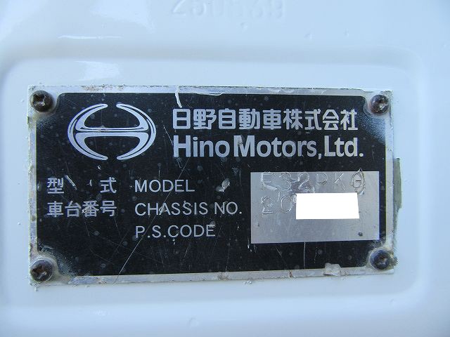 中古トラック 日野ミキサー車 #24