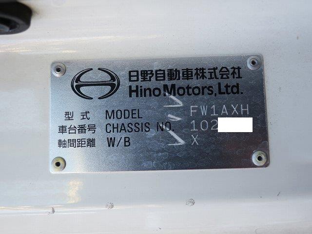 中古トラック 日野アルミウィング #11
