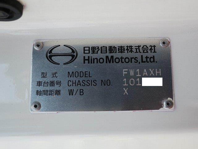 中古トラック 日野アルミウィング #12