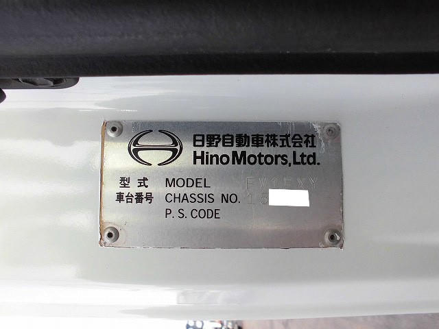 中古トラック 日野平ボディアルミブロック #24