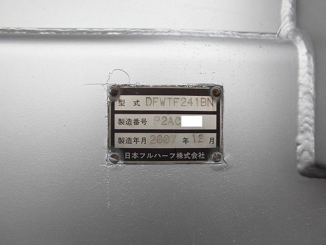 中古トラック 日本フルハーフウィングトレーラ #23