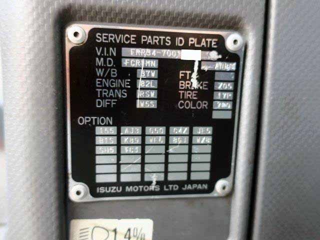 中古トラック いすゞパッカー車（塵芥車） ＃12