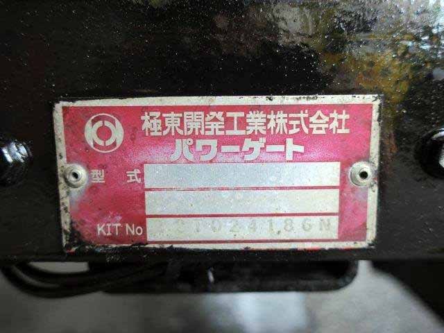 中古トラック UDトラックスアルミウィング #15