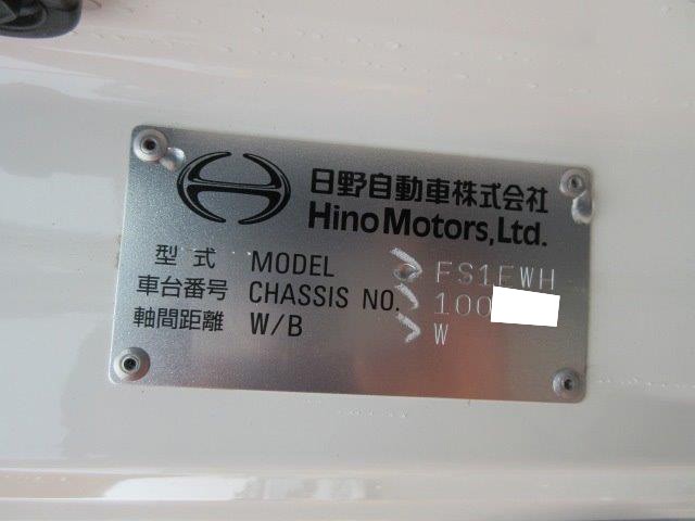 中古トラック 日野セルフローダー #13