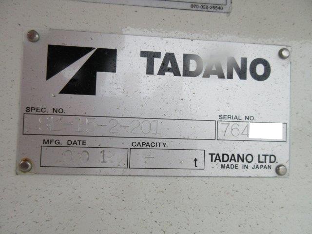 中古トラック 日野セルフローダー #14