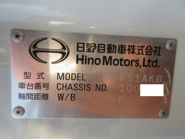 中古トラック 日野ダンプ #11
