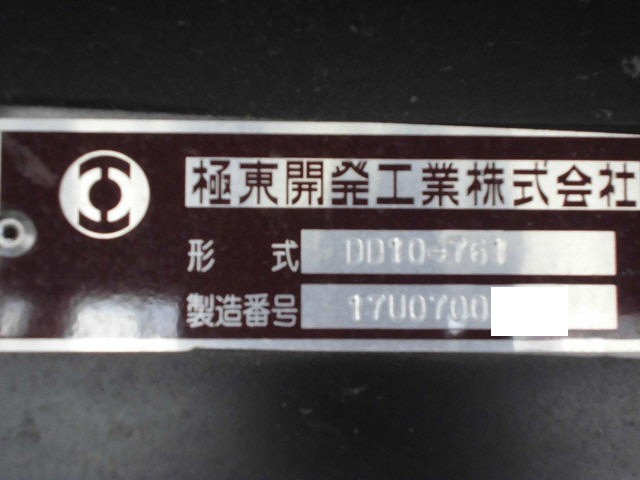 中古トラック 日野ダンプ #24