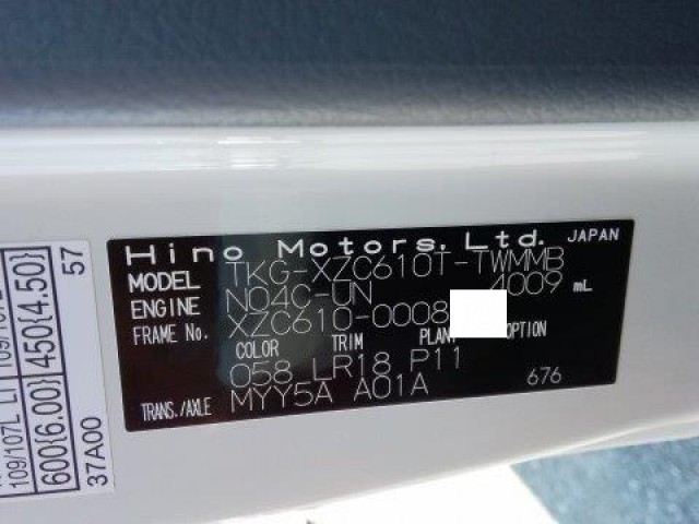 中古トラック 日野ダンプ #10