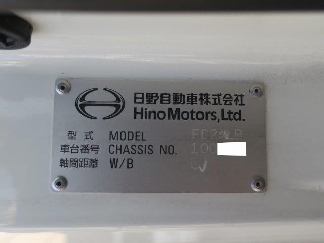 中古トラック 日野アルミウィング #13