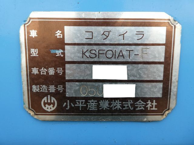 中古トラック 国内・その他ウィングトレーラー #8