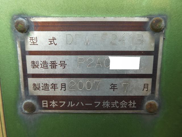 中古トラック 日本フルハーフウィングトレーラー #6