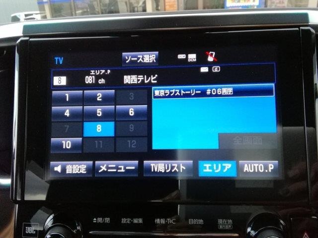 中古トラック トヨタアルファード #17