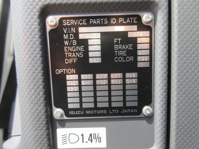 中古トラック いすゞクレーン付平ボディ #12