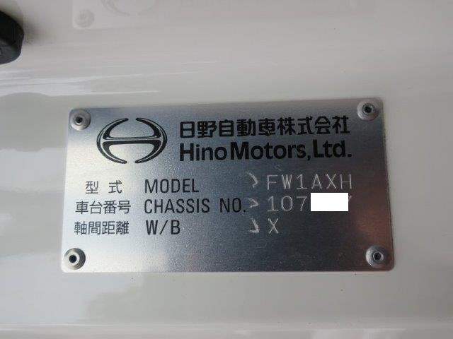 日野大型アルミウィング